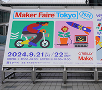 美品、珍品、魔改造！個人も企業も、こだわり倒した作品が大集合——Maker Faire Tokyo 2024 初日レポート #mftokyo2024