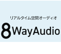 独自の位相コントロール技術を用いた空間オーディオ技術「8Way Audio」開発