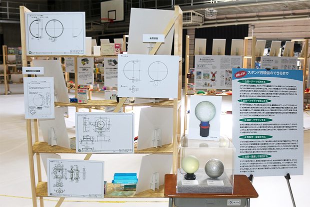 「5年の科学」のふろく「スタンド月球儀」ができるまでを紹介した展示。当時の編集長の企画メモや量産時の図面を見ることができる。