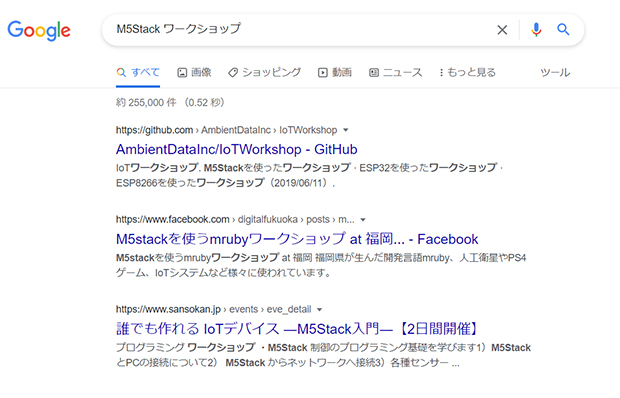 Google検索するとさまざまなワークショップが見つかる